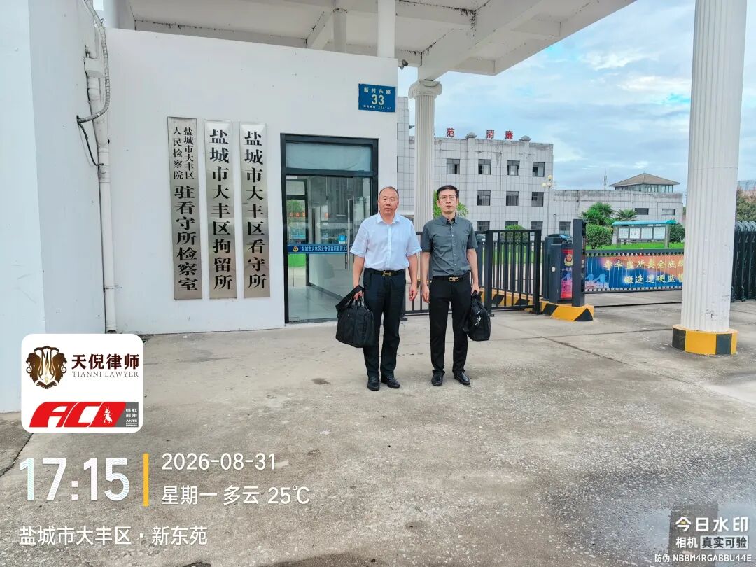 奔跑的蚂蚁｜2026年 第二十八周：奔走看守所会见当事人，精研文书打磨办案思路