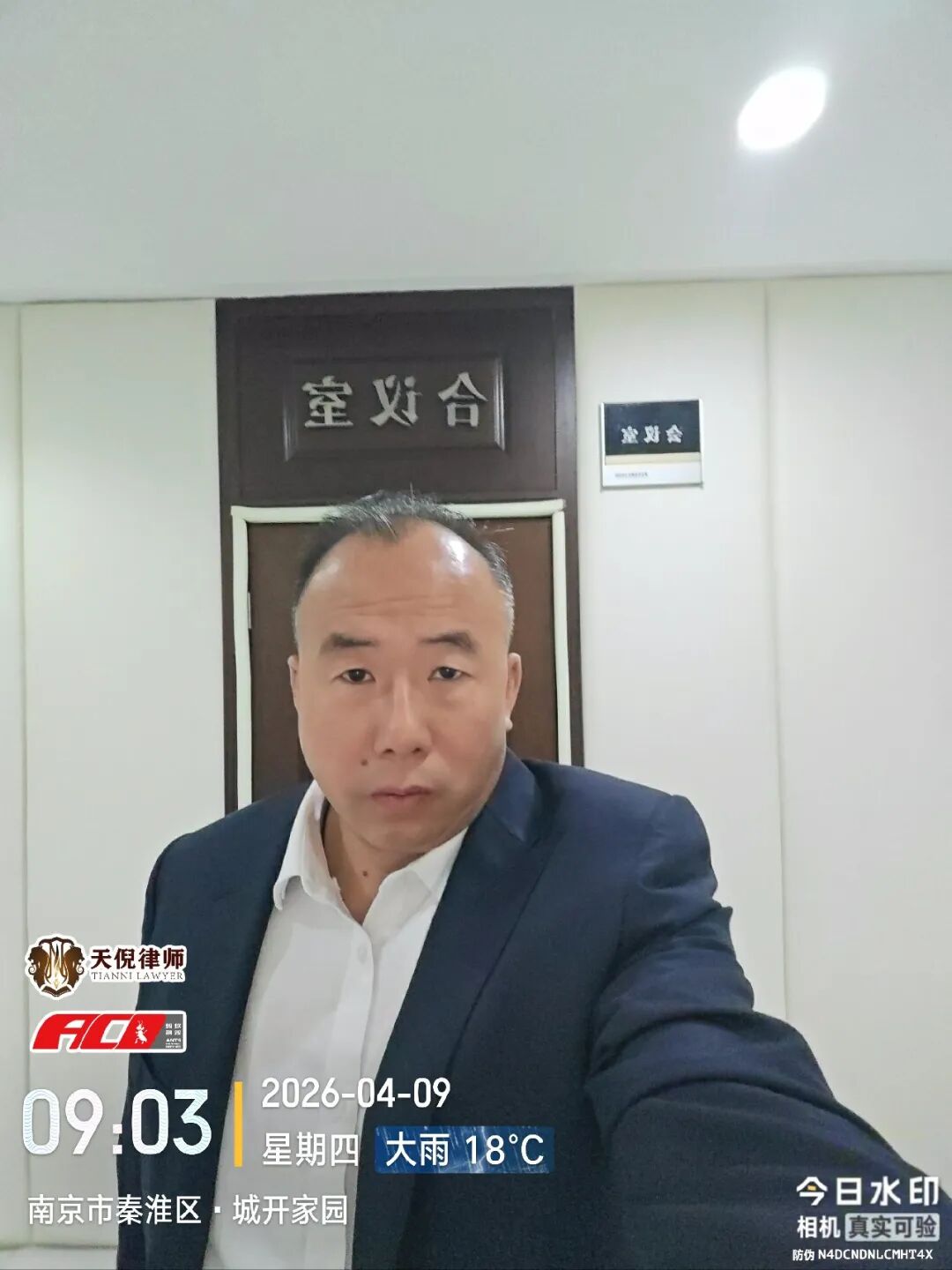 奔跑的蚂蚁｜2026年 第七周：实干赴初心，专业护公正