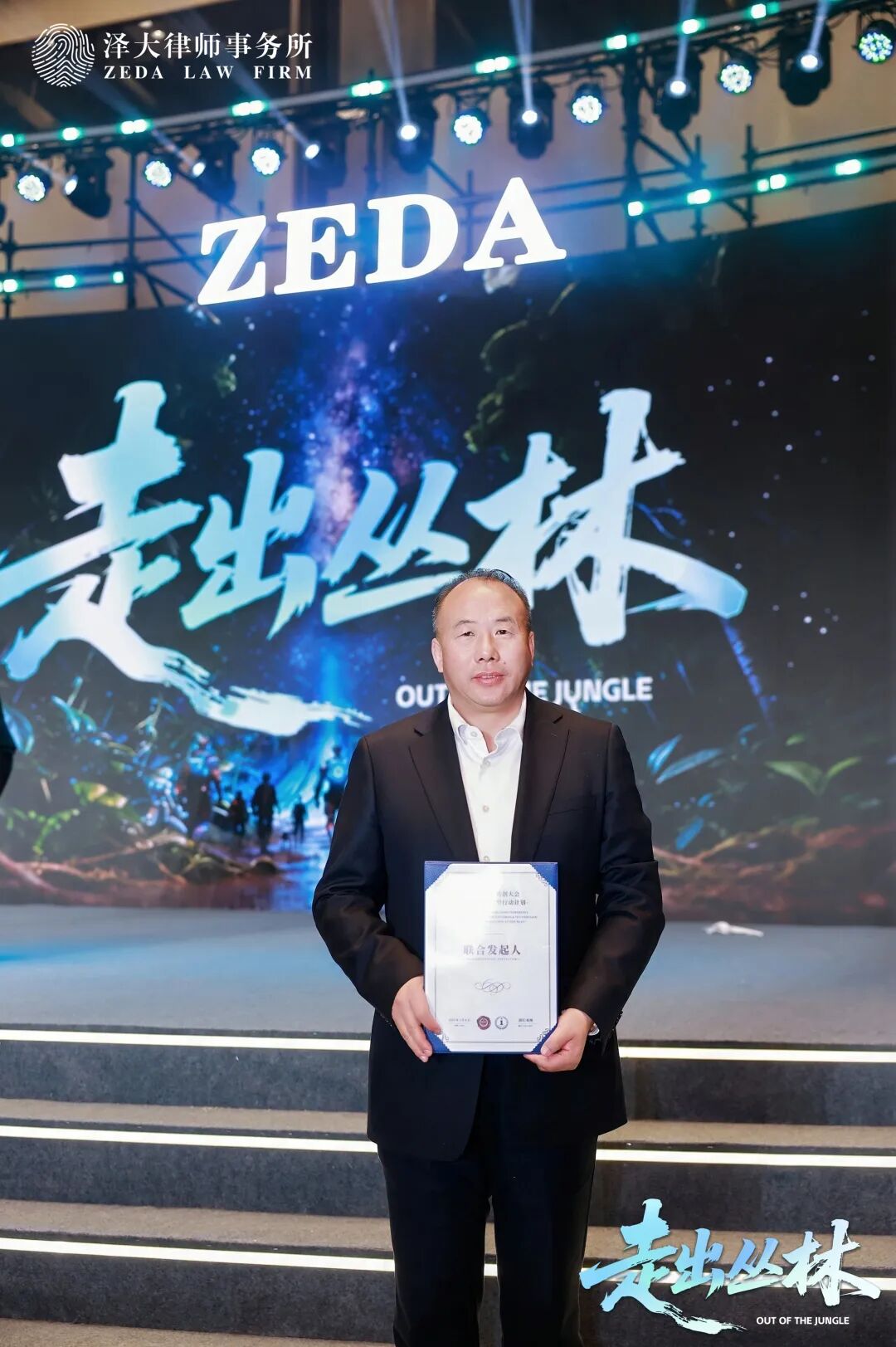 奔跑的蚂蚁｜2026年 第三周：深耕不松懈，聚力谱新章