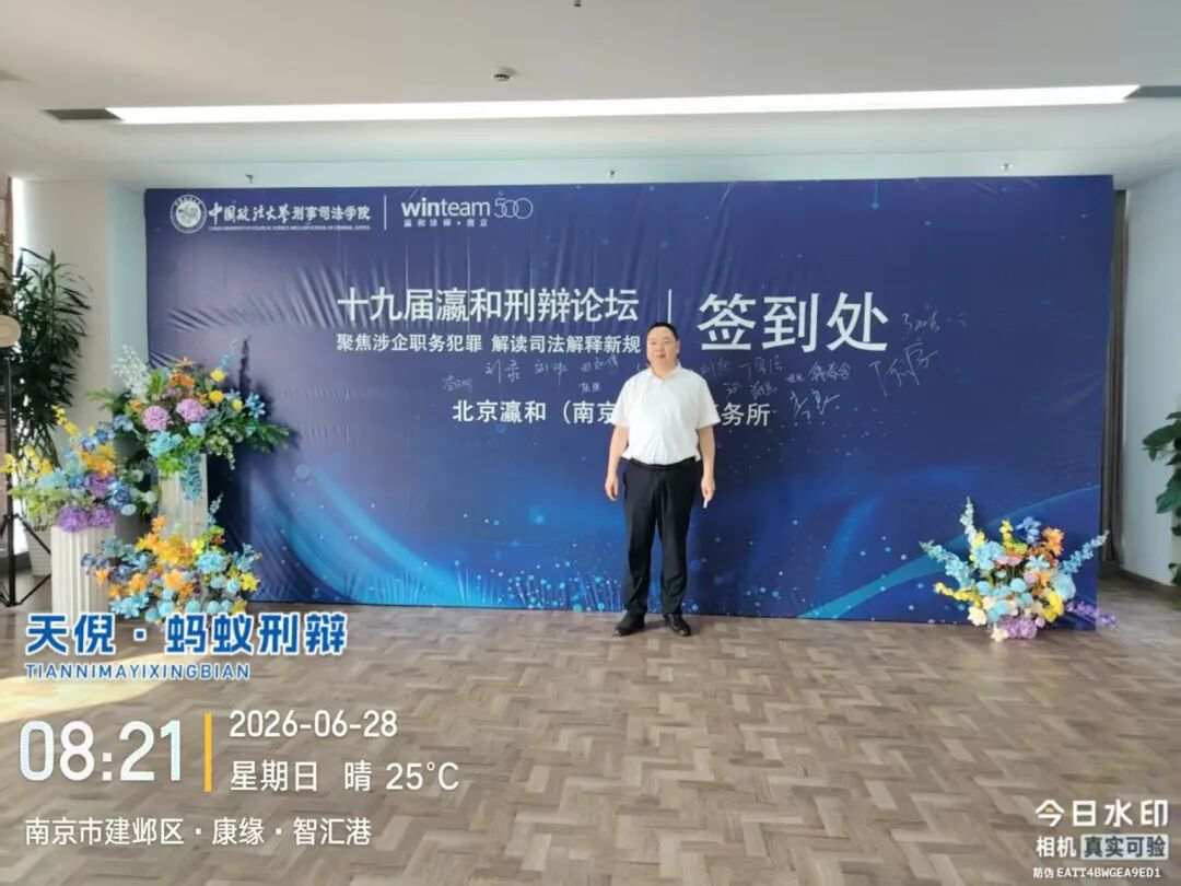 奔跑的蚂蚁｜2026年 第十九周：深耕实务精进专业，知行笃行不负托付