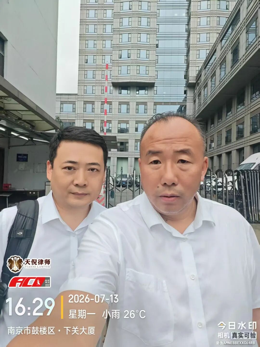 奔跑的蚂蚁｜2026年 第二十一周：知行砺辩笃行致远，奔走办案不负所托