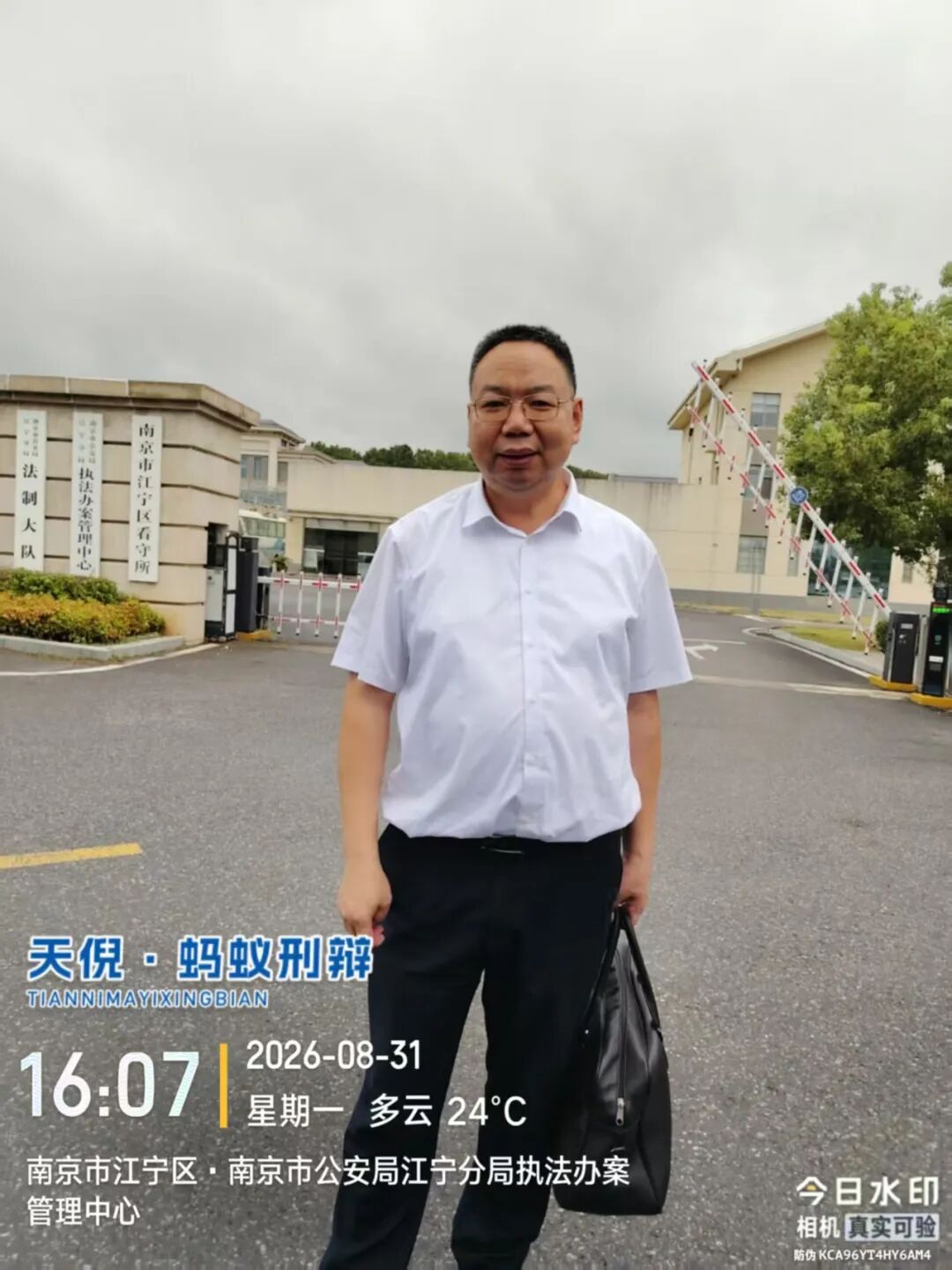 奔跑的蚂蚁｜2026年 第二十八周：奔走看守所会见当事人，精研文书打磨办案思路