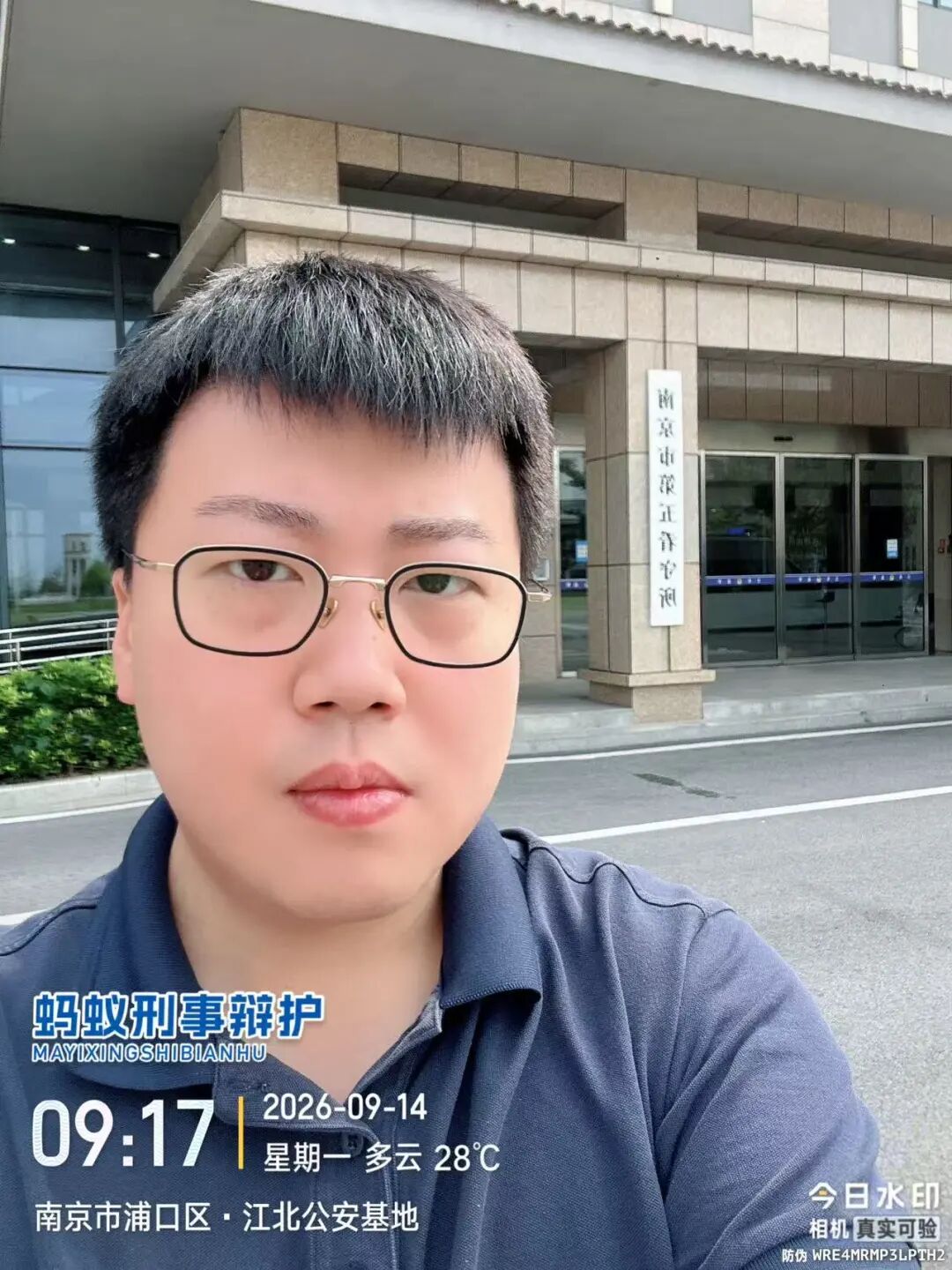 奔跑的蚂蚁 | 2026年 第三十周：奔赴多地办案磋商，精研文书打磨案件方案