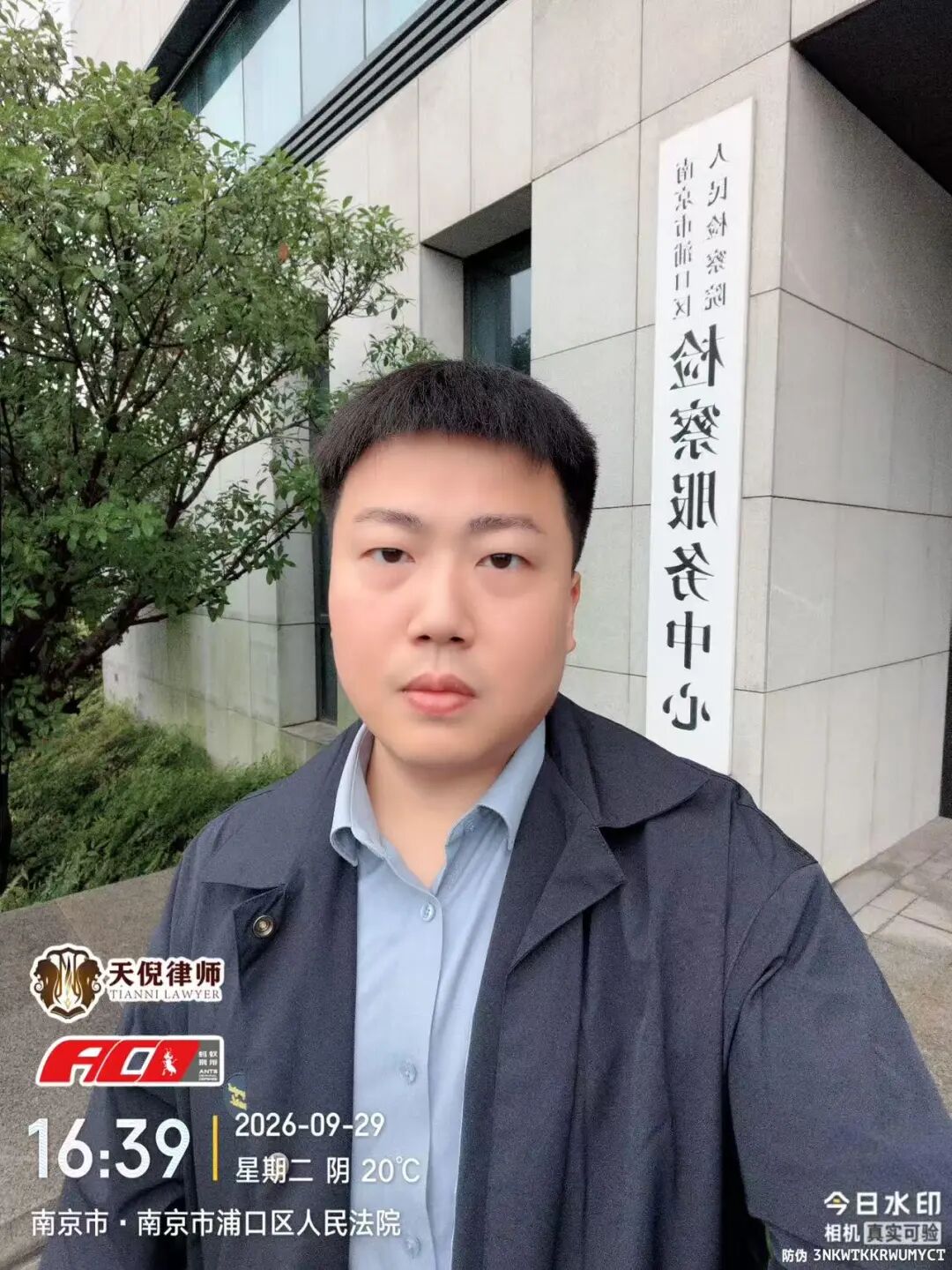 奔跑的蚂蚁 | 2026年 第三十二周：坚守办案节奏不松懈，跨域履职守护权益