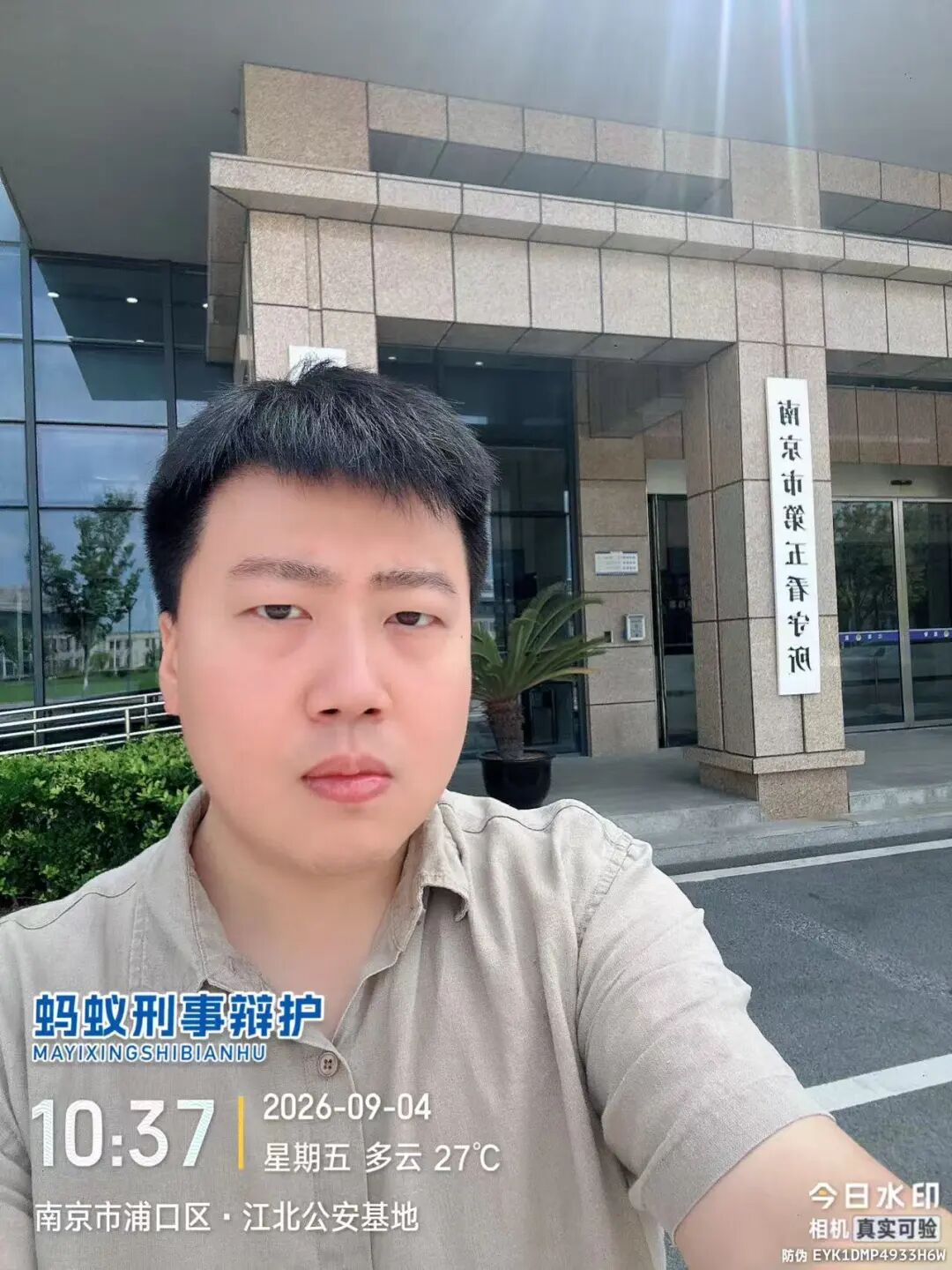 奔跑的蚂蚁｜2026年 第二十八周：奔走看守所会见当事人，精研文书打磨办案思路