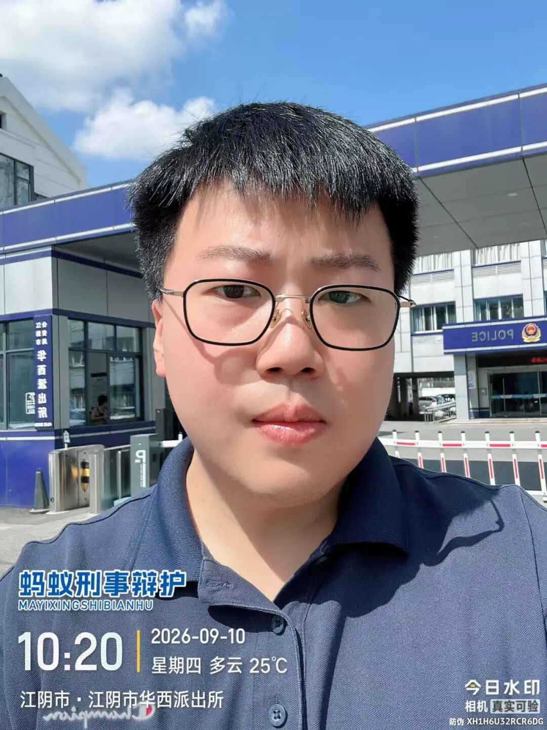 奔跑的蚂蚁 | 2026年 第二十九周：奔走异地开庭办案，精研文书夯实案件策略