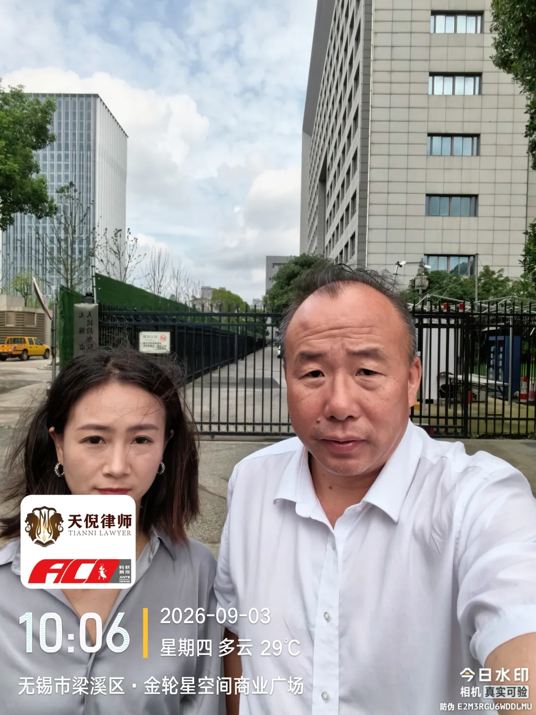 奔跑的蚂蚁|2026年 第二十八周:奔走看守所会见当事人,精研文书打磨办案思路