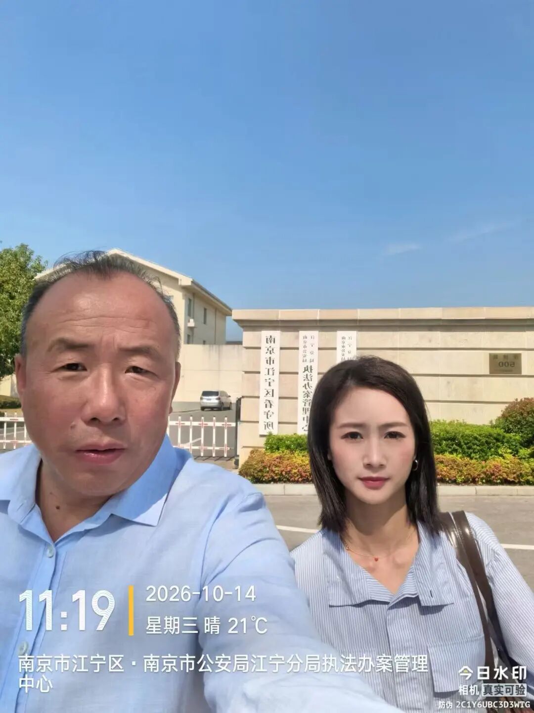 奔跑的蚂蚁 | 2026年 第三十三周：深耕证据精细打磨，跨城奔走笃行办案