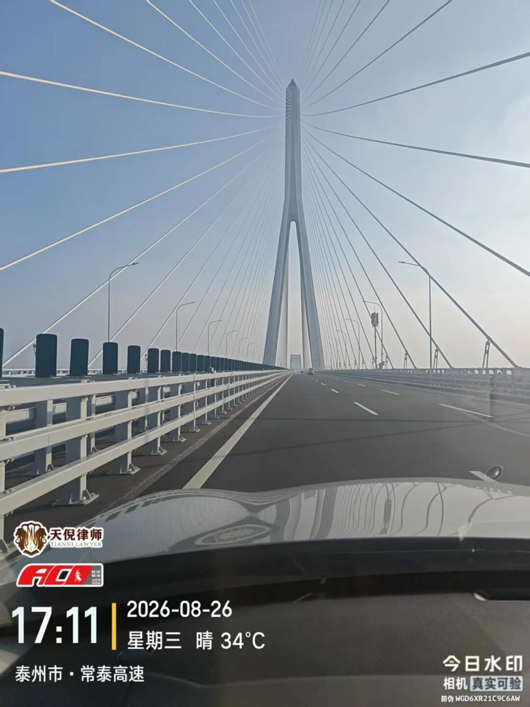 奔跑的蚂蚁｜2026年 第二十七周：踏赴高原调研普法，精研卷宗打磨文书