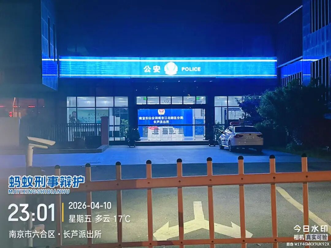 奔跑的蚂蚁｜2026年 第七周：实干赴初心，专业护公正