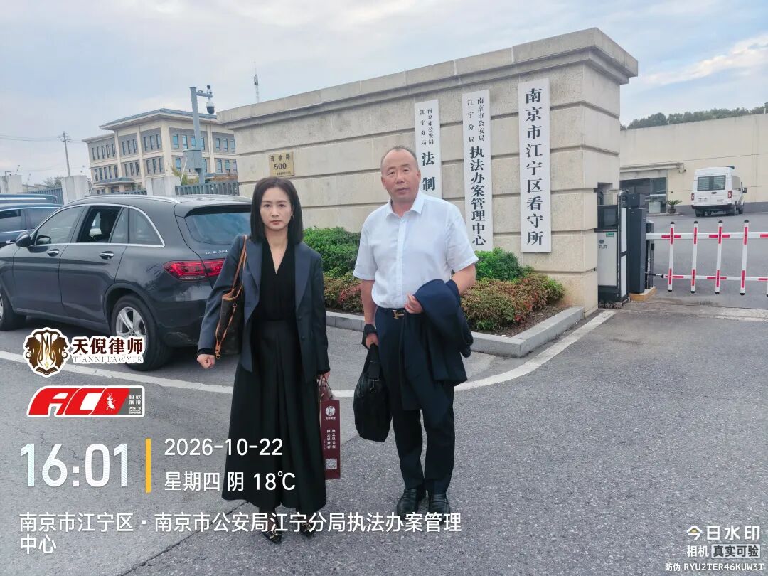 奔跑的蚂蚁 | 2026年 第三十四周：奔赴异地阅卷申诉，精研庭辩守护底线
