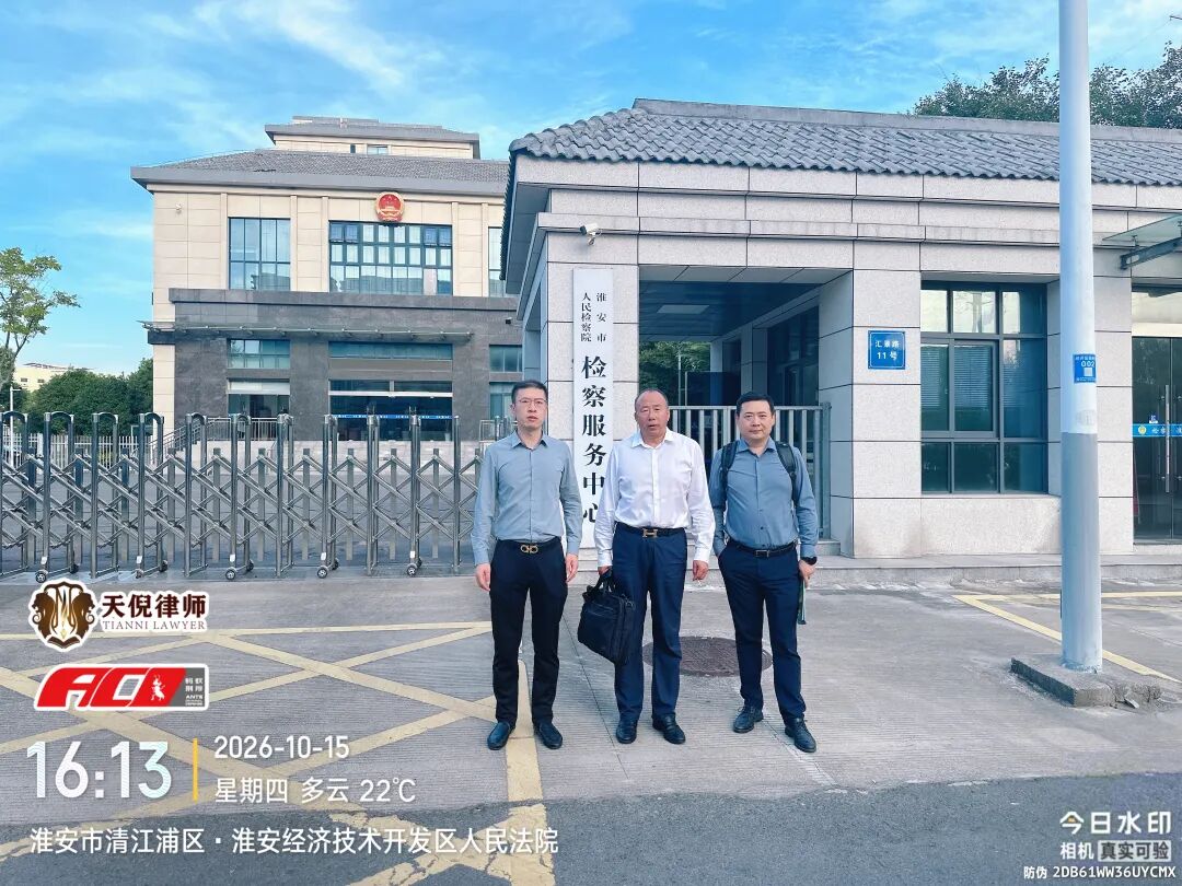 奔跑的蚂蚁 | 2026年 第三十三周：深耕证据精细打磨，跨城奔走笃行办案