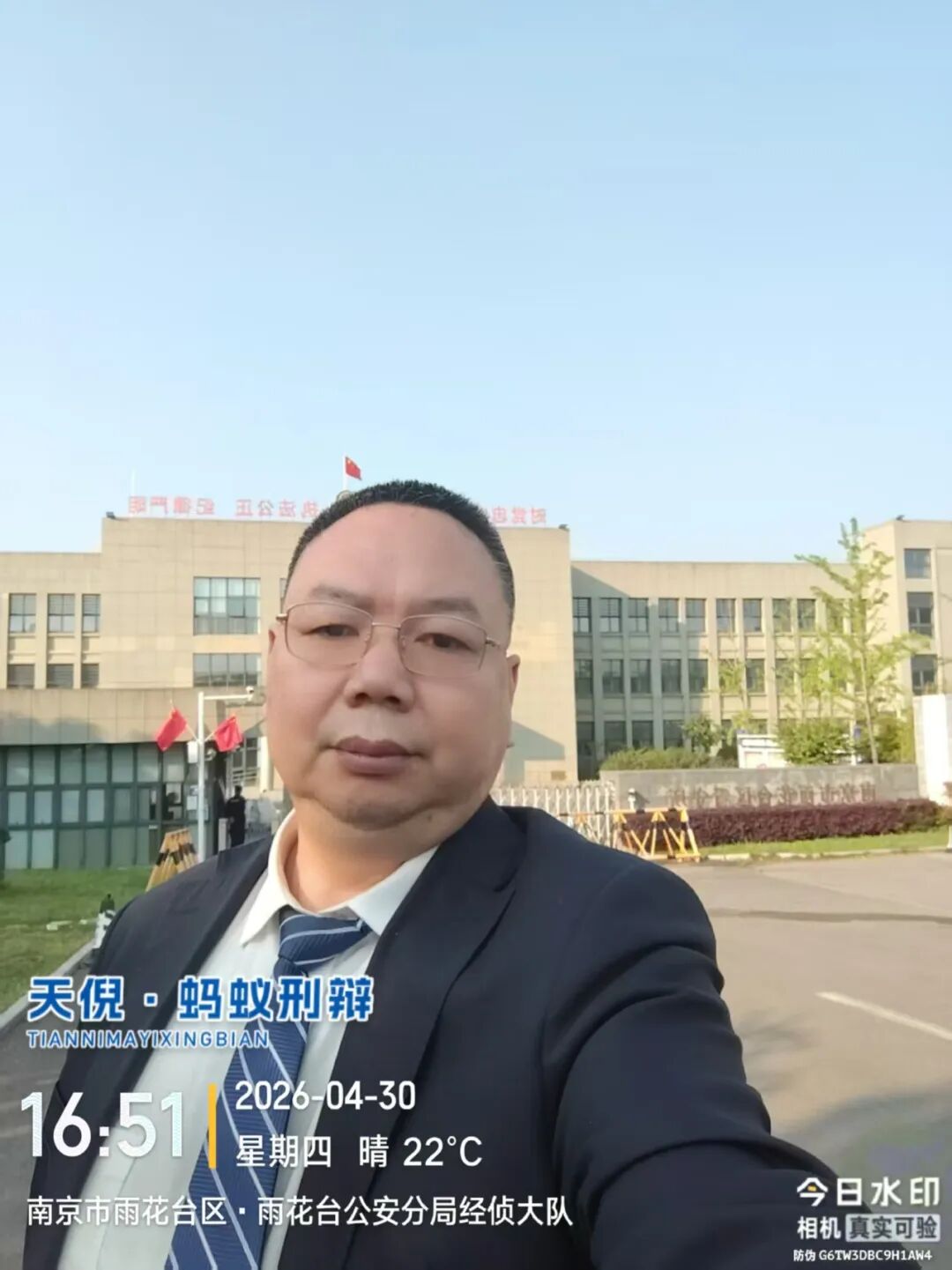 奔跑的蚂蚁｜2026年 第十周：深耕疑难案，专业启新程