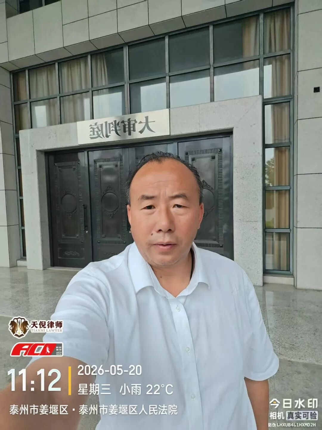 奔跑的蚂蚁｜2026年 第十三周：研规精实务，笃行护公正