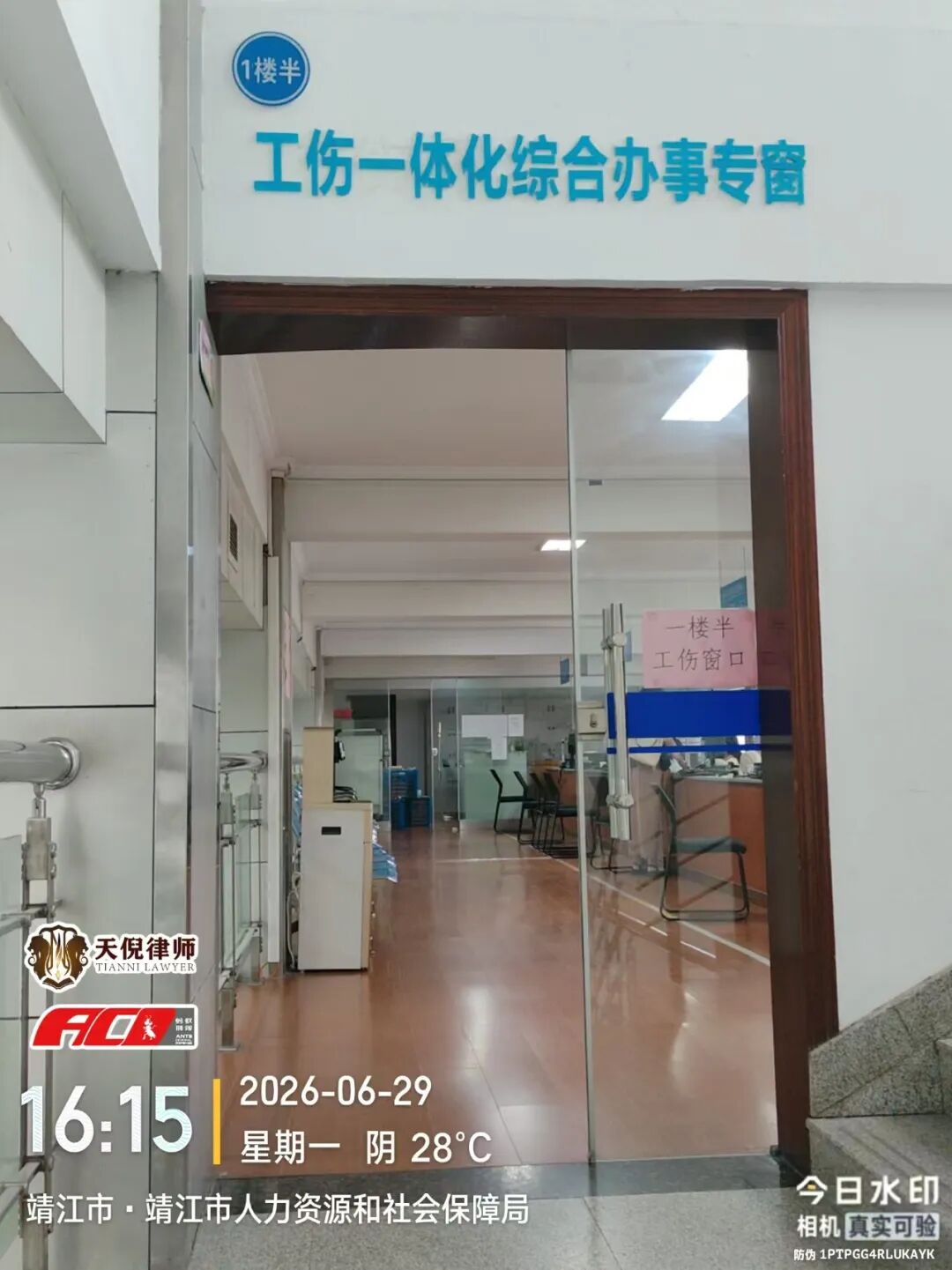 奔跑的蚂蚁｜2026年 第十九周：深耕实务精进专业，知行笃行不负托付