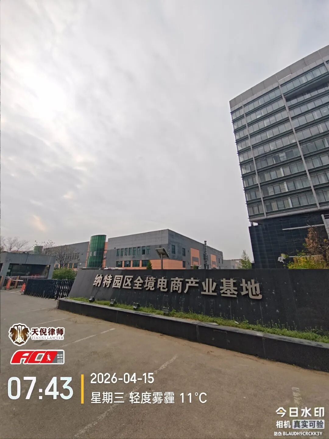 奔跑的蚂蚁｜2026年 第八周：奋进不止步，专业践初心