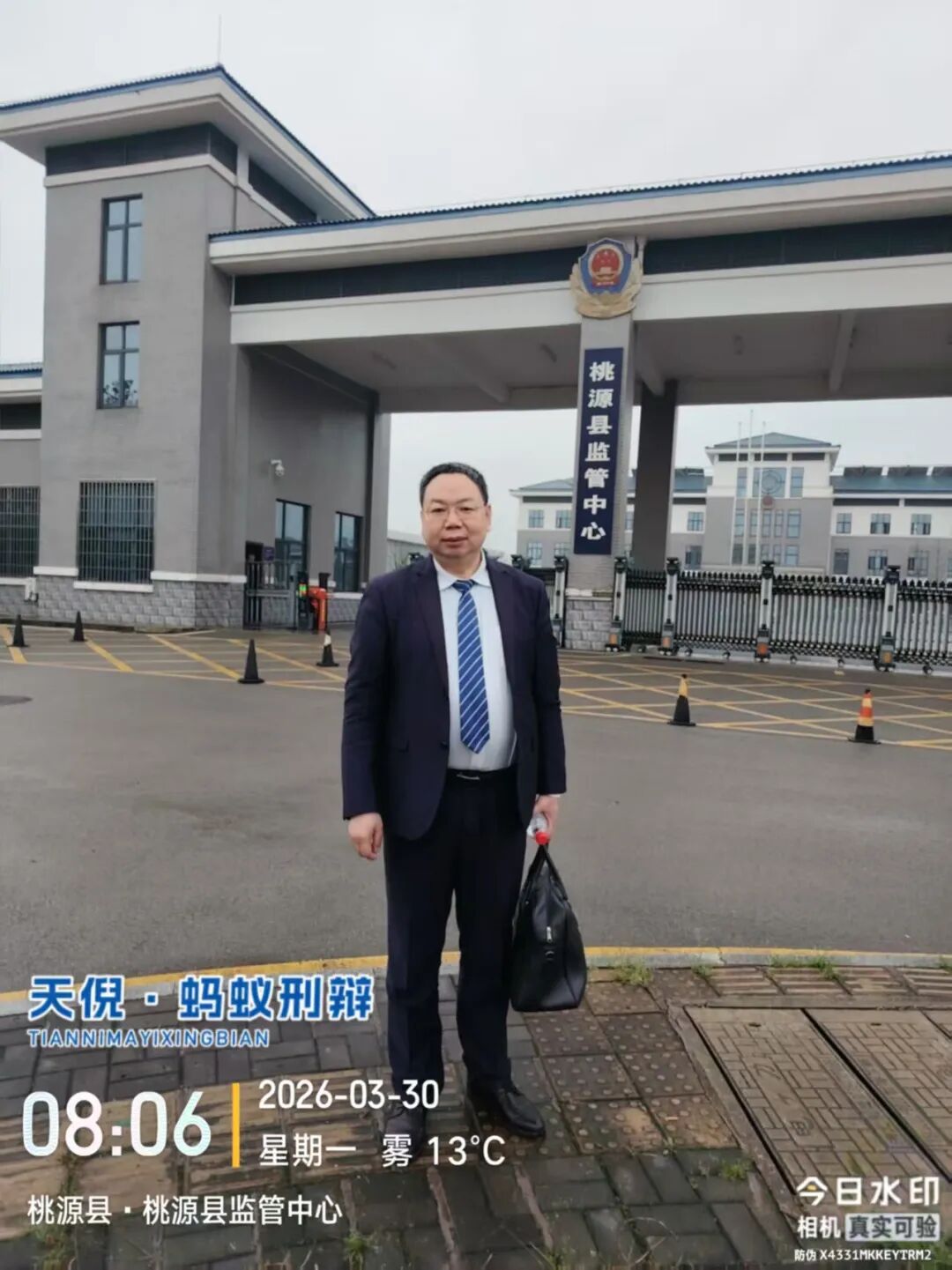 奔跑的蚂蚁｜2026年 第六周：勤勉尽所托，笃行践使命