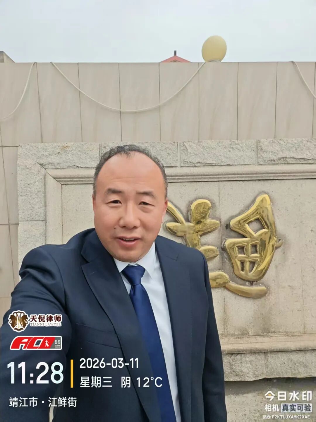 奔跑的蚂蚁｜2026年 第三周：深耕不松懈，聚力谱新章