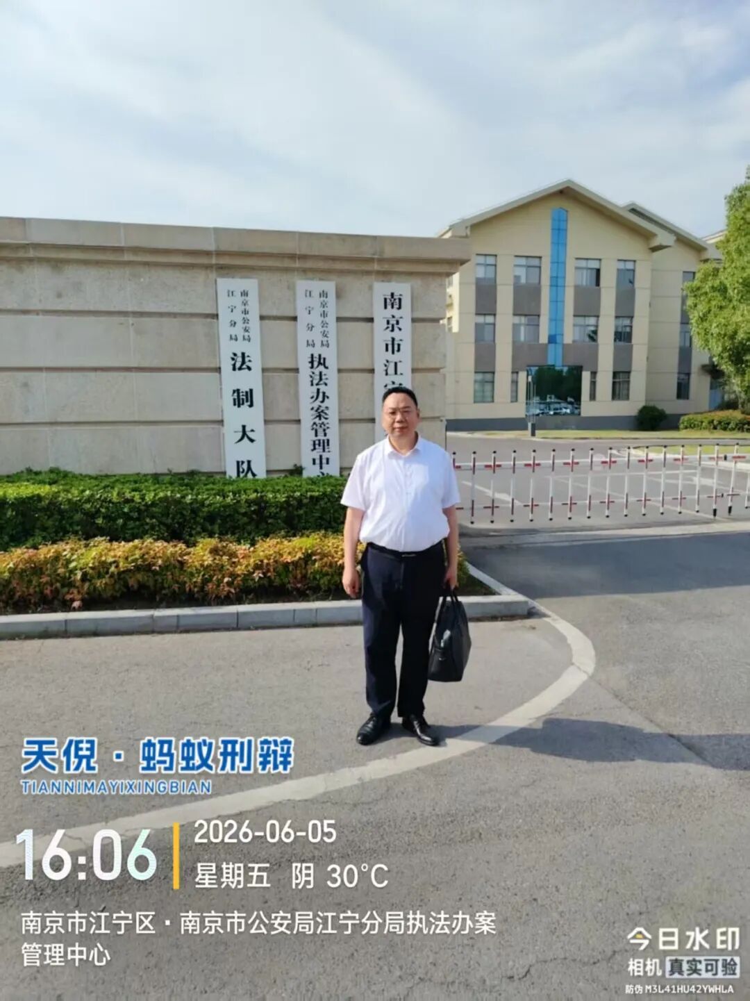 奔跑的蚂蚁｜2026年 第十五周：精研法理实务、笃行专业精进