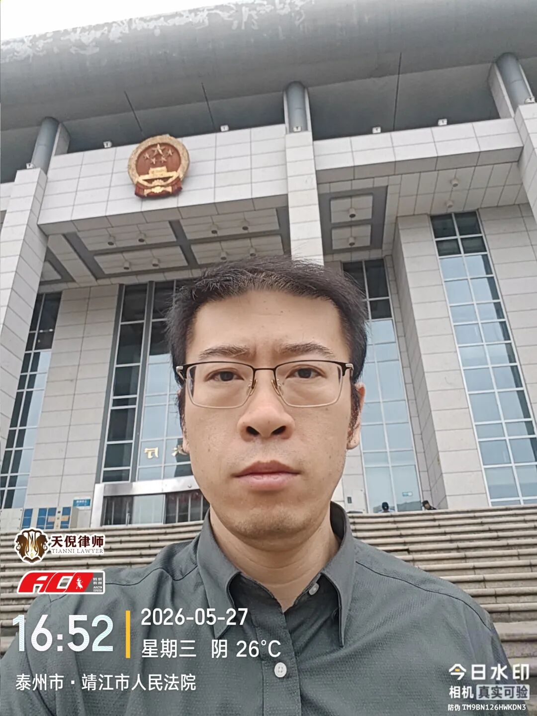 奔跑的蚂蚁｜2026年 第十四周：攻坚疑难案务，笃行法治担当
