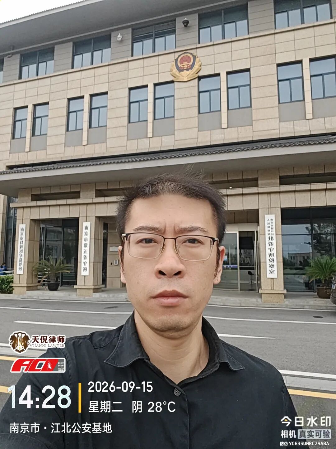 奔跑的蚂蚁 | 2026年 第三十周：奔赴多地办案磋商，精研文书打磨案件方案