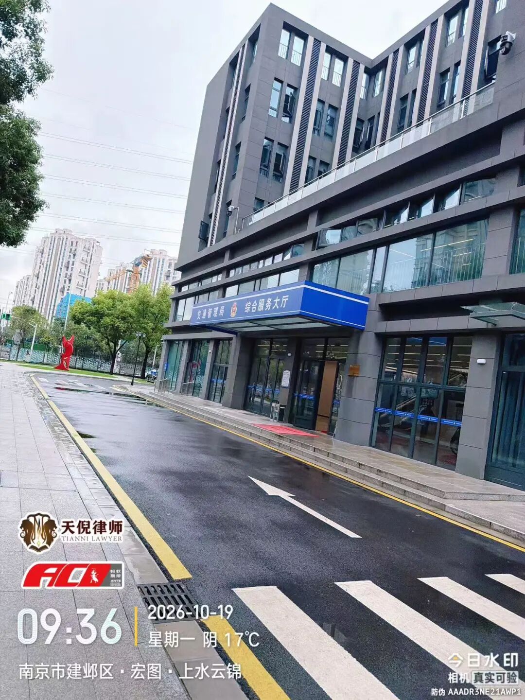 奔跑的蚂蚁 | 2026年 第三十四周：奔赴异地阅卷申诉，精研庭辩守护底线