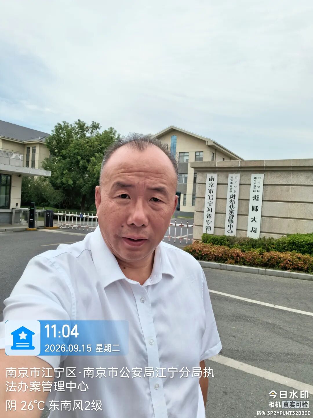 奔跑的蚂蚁 | 2026年 第三十周：奔赴多地办案磋商，精研文书打磨案件方案