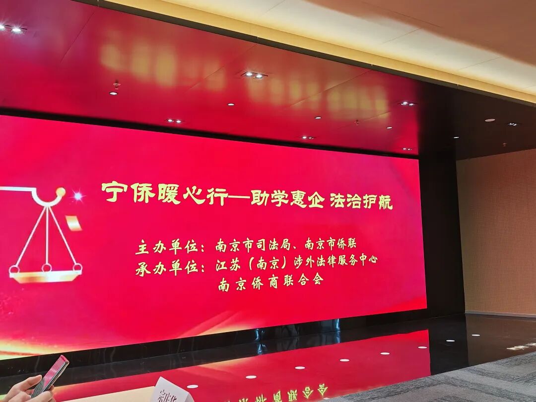 奔跑的蚂蚁｜2026年 第二十二周：研法笃行深耕实务，步履不息不负托付