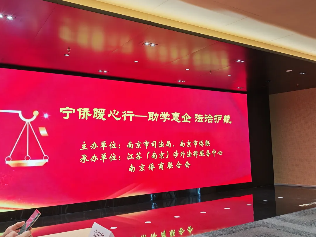 奔跑的蚂蚁|2026年 第二十二周:研法笃行深耕实务,步履不息不负托付
