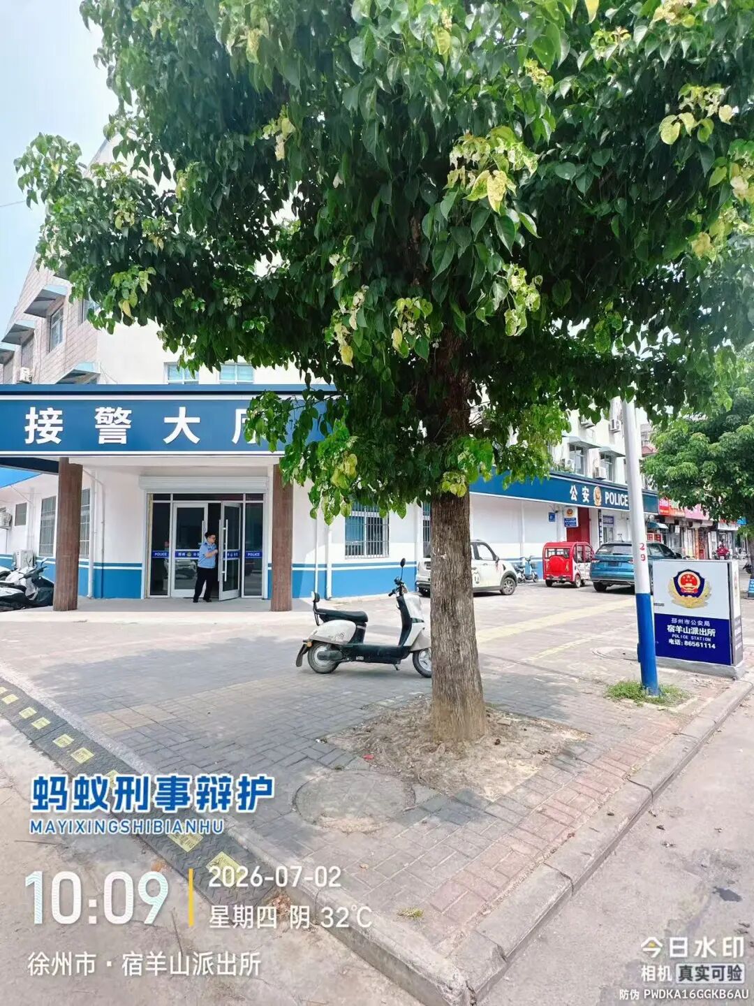 奔跑的蚂蚁｜2026年 第十九周：深耕实务精进专业，知行笃行不负托付