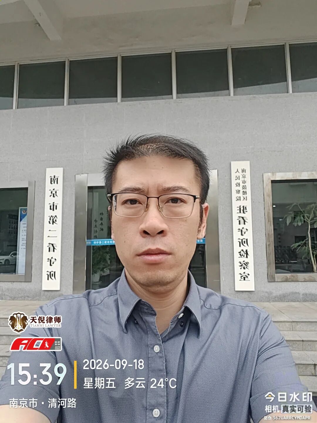 奔跑的蚂蚁 | 2026年 第三十周：奔赴多地办案磋商，精研文书打磨案件方案