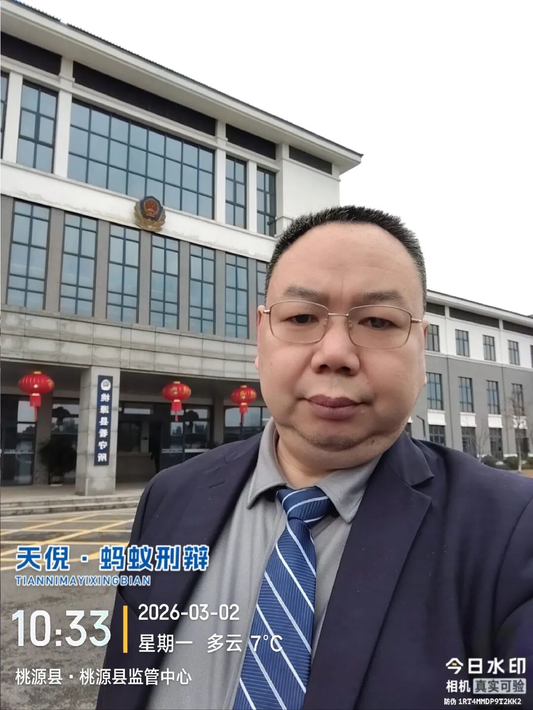 奔跑的蚂蚁｜2026年 第二周：笃行赴新程，实干创佳绩