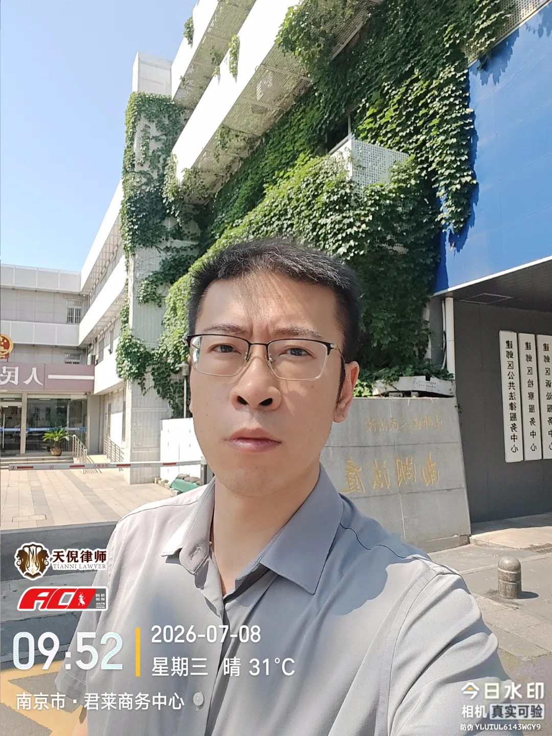 奔跑的蚂蚁|2026年 第二十周:笃行研法磨砺匠心,深耕案务不负信赖