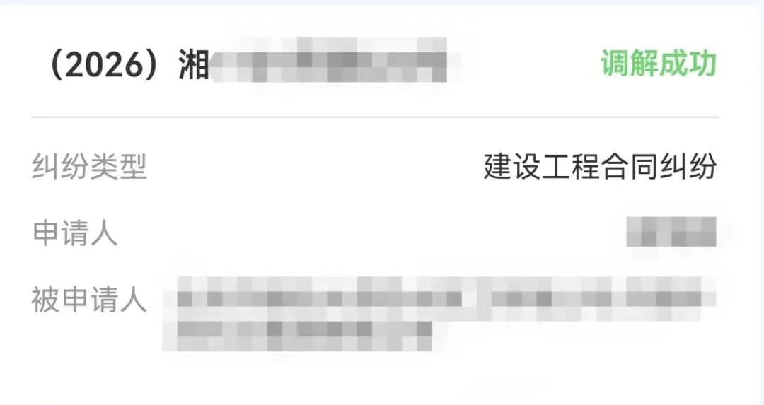 奔跑的蚂蚁｜2026年 第五周：实干赴新程，刑辩守初心