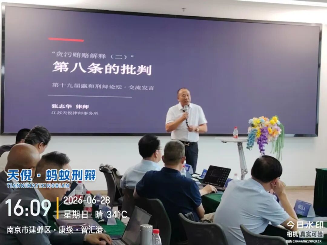 奔跑的蚂蚁｜2026年 第十九周：深耕实务精进专业，知行笃行不负托付