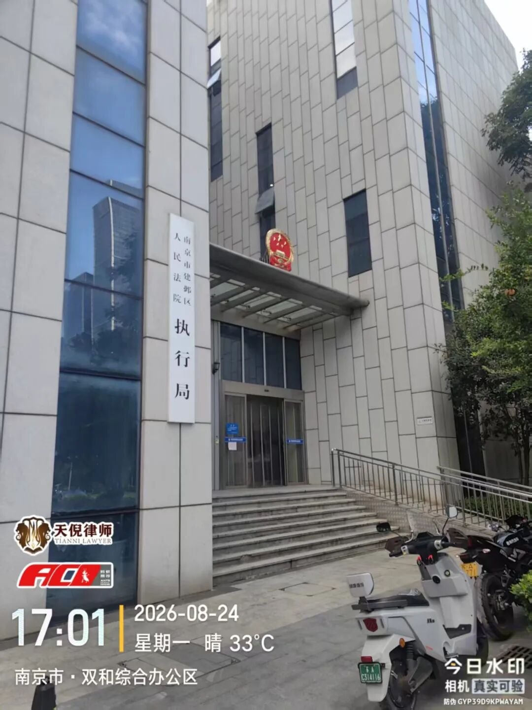 奔跑的蚂蚁｜2026年 第二十七周：踏赴高原调研普法，精研卷宗打磨文书