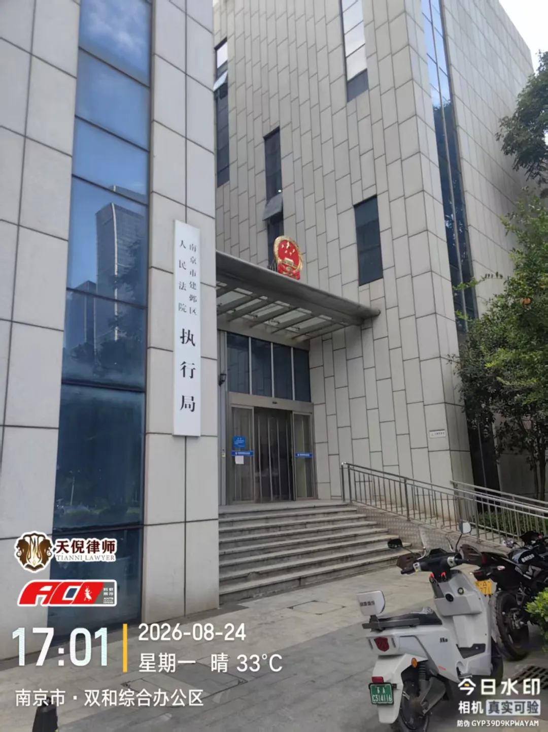 奔跑的蚂蚁|2026年 第二十七周:踏赴高原调研普法,精研卷宗打磨文书