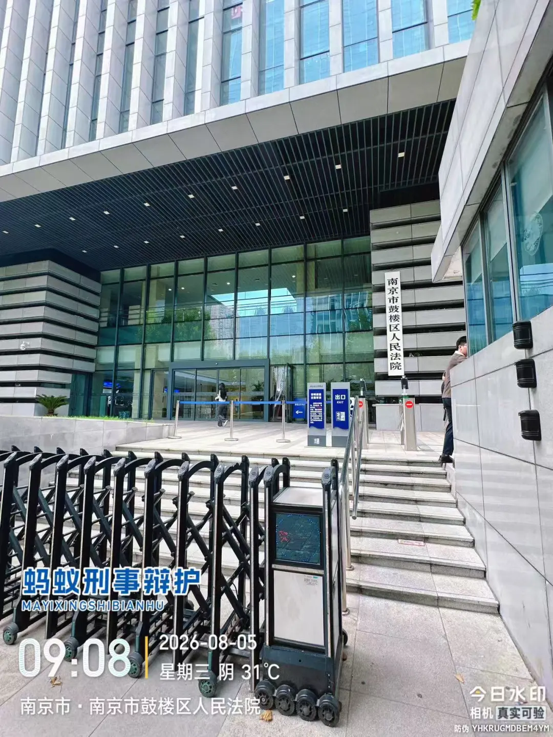奔跑的蚂蚁|2026年 第二十四周:深耕专业培训铸强根基,步履不息践诺为民