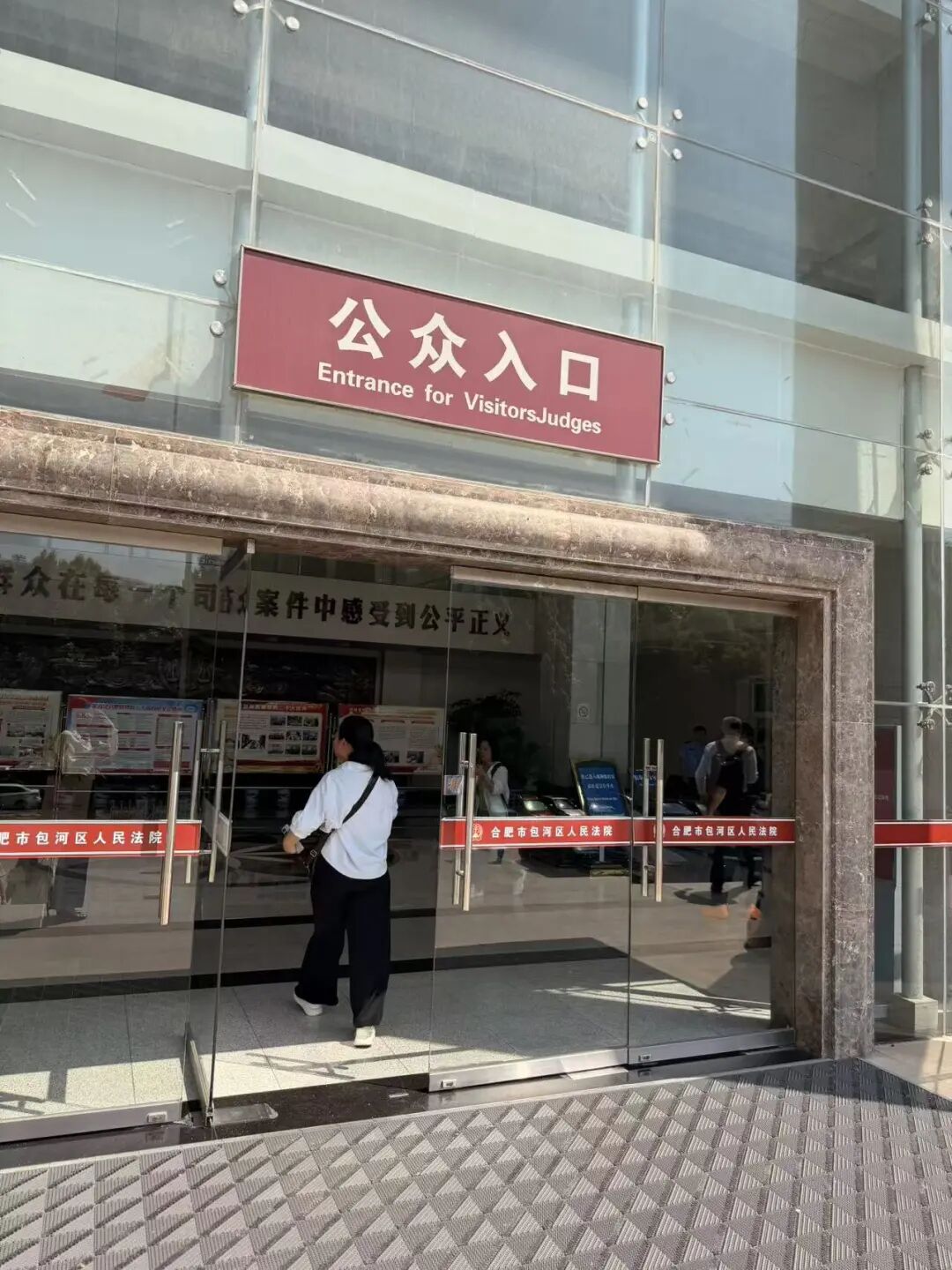 奔跑的蚂蚁｜2026年 第十四周：攻坚疑难案务，笃行法治担当