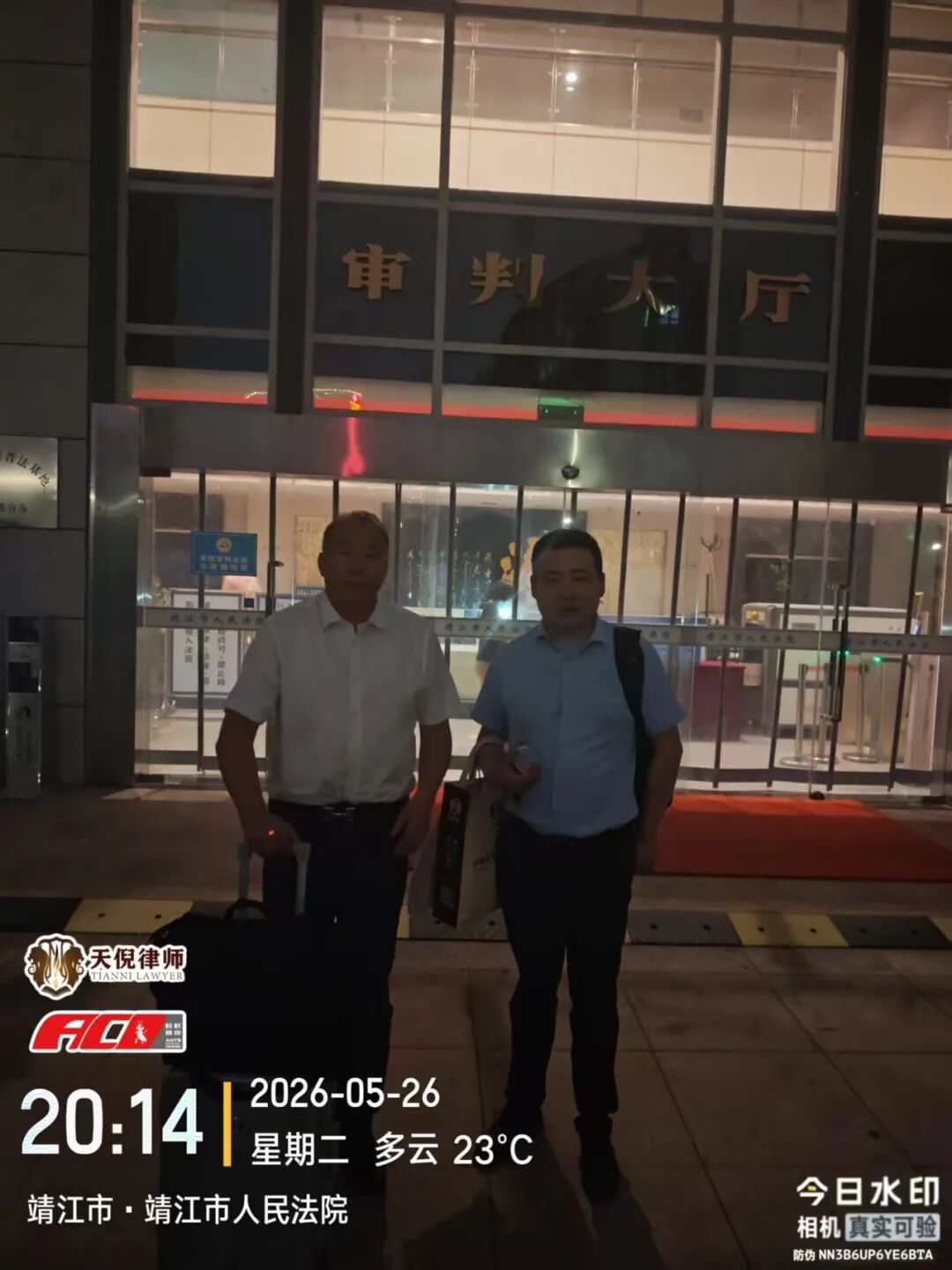 奔跑的蚂蚁｜2026年 第十四周：攻坚疑难案务，笃行法治担当
