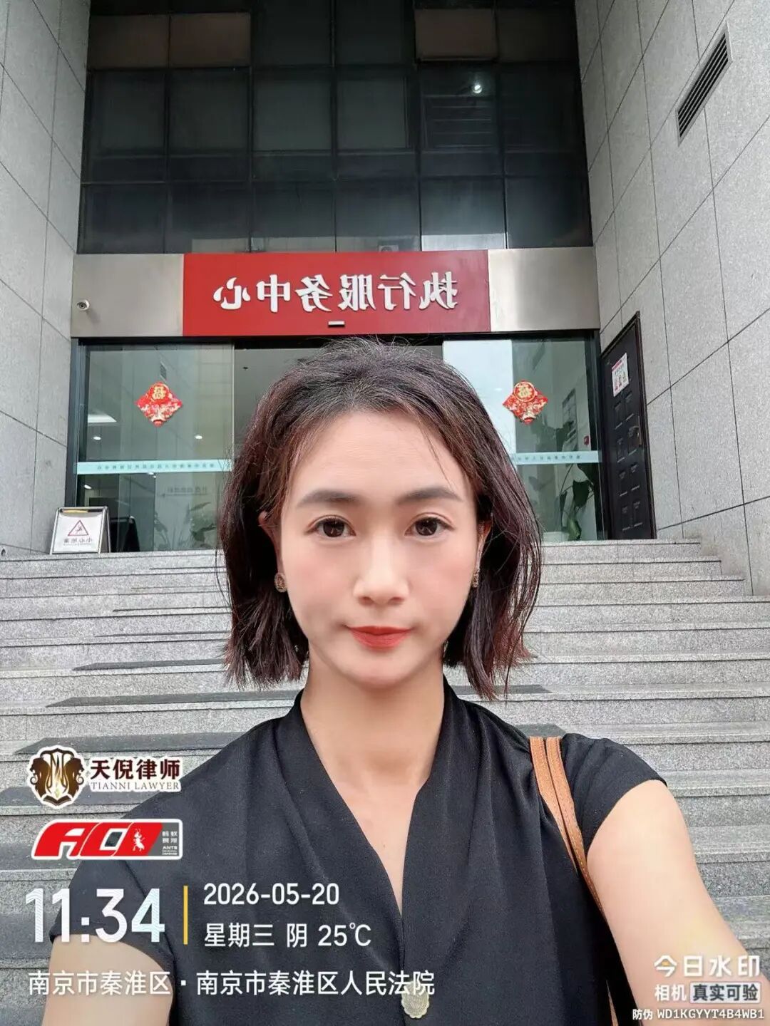 奔跑的蚂蚁｜2026年 第十三周：研规精实务，笃行护公正