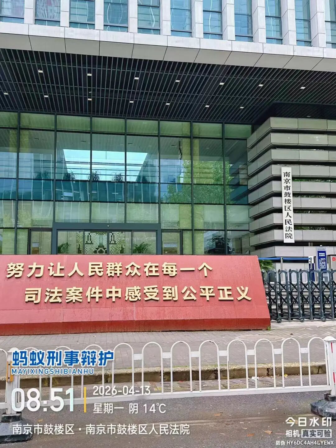 奔跑的蚂蚁｜2026年 第八周：奋进不止步，专业践初心