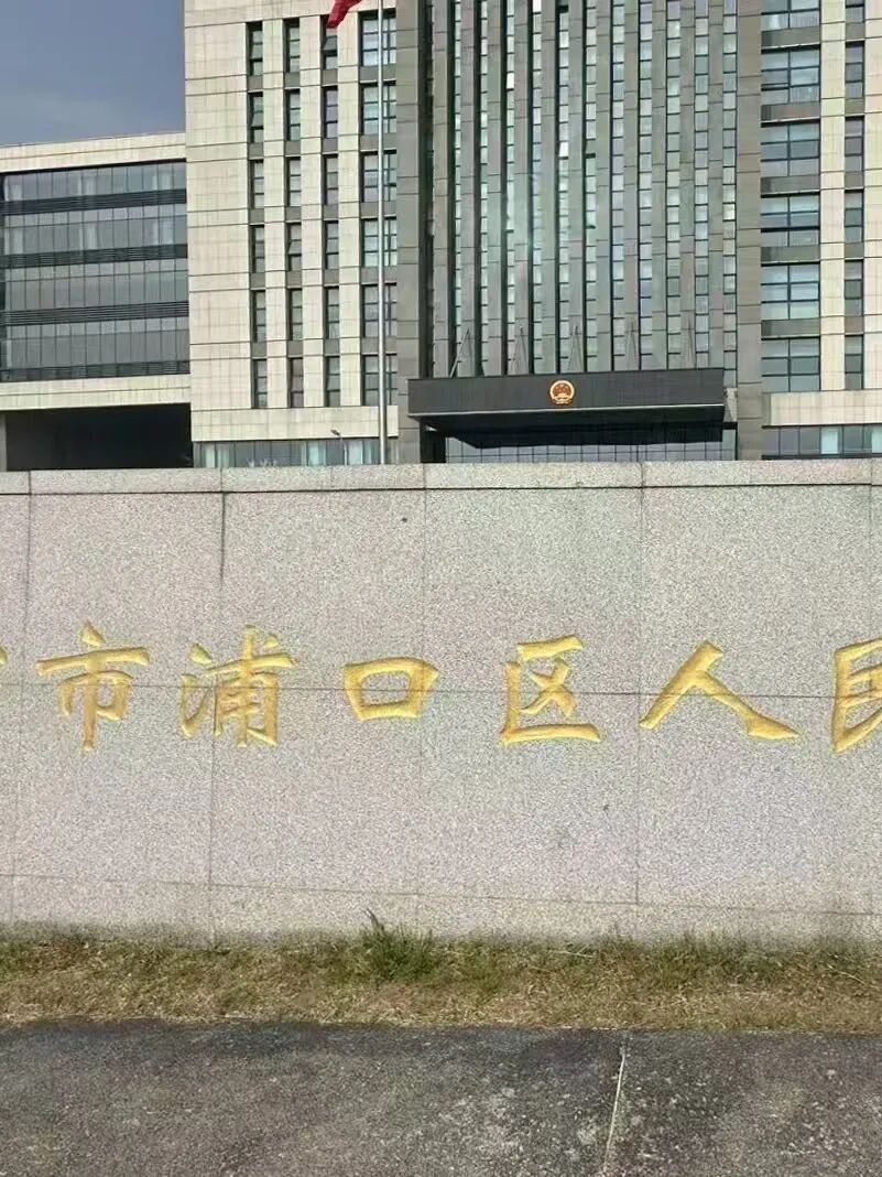 奔跑的蚂蚁｜2026年 第十二周：以法守初心，笃行担使命