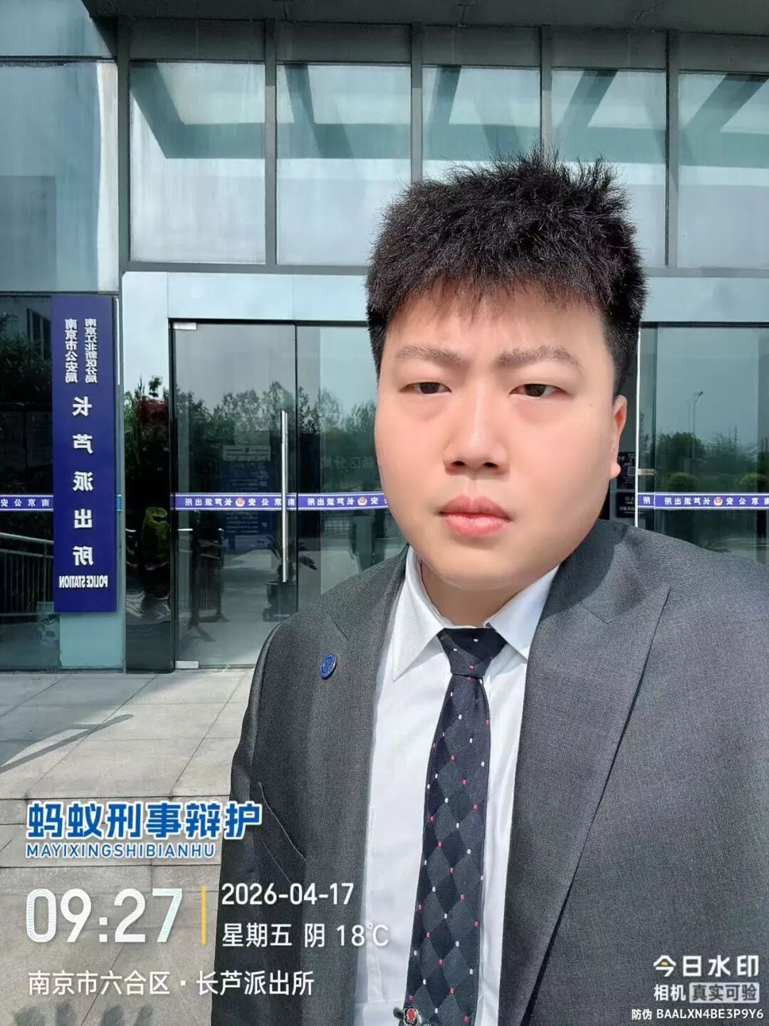奔跑的蚂蚁｜2026年 第八周：奋进不止步，专业践初心