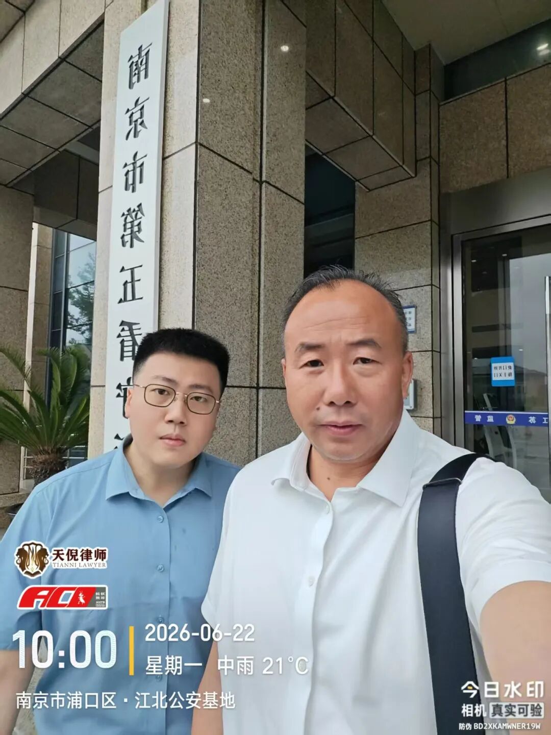 奔跑的蚂蚁｜2026年 第十八周：扎根一线深耕办案实务，精研法理筑牢专业根基