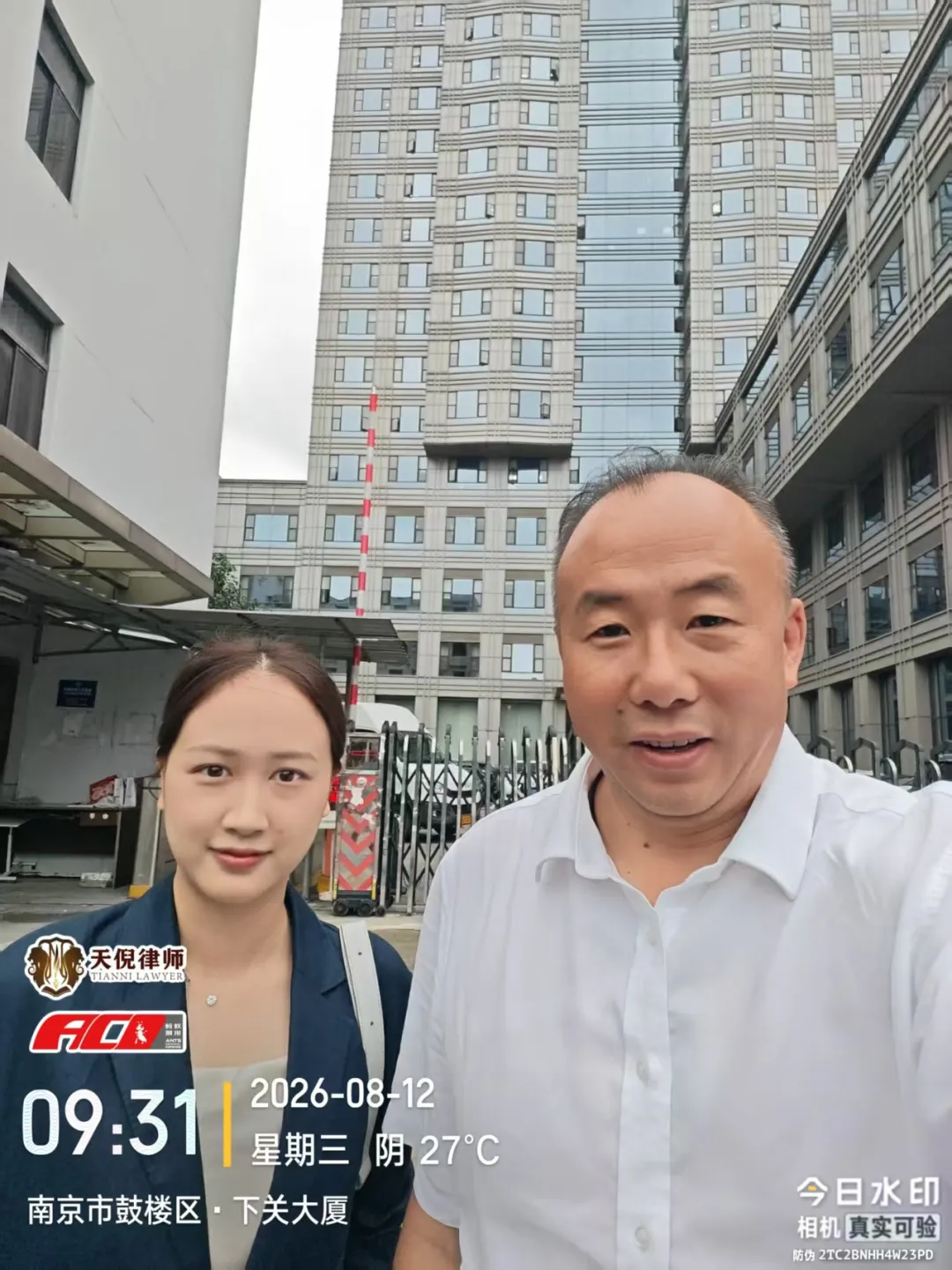 奔跑的蚂蚁|2026年 第二十五周:笃行实务深耕案卷,奔走履职守护权益