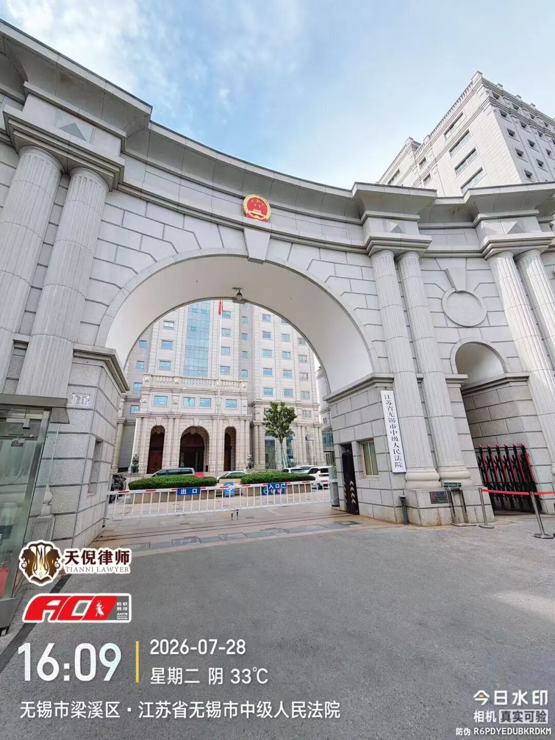 奔跑的蚂蚁｜2026年 第二十三周：持法笃行深耕案源，步履不息不负所托