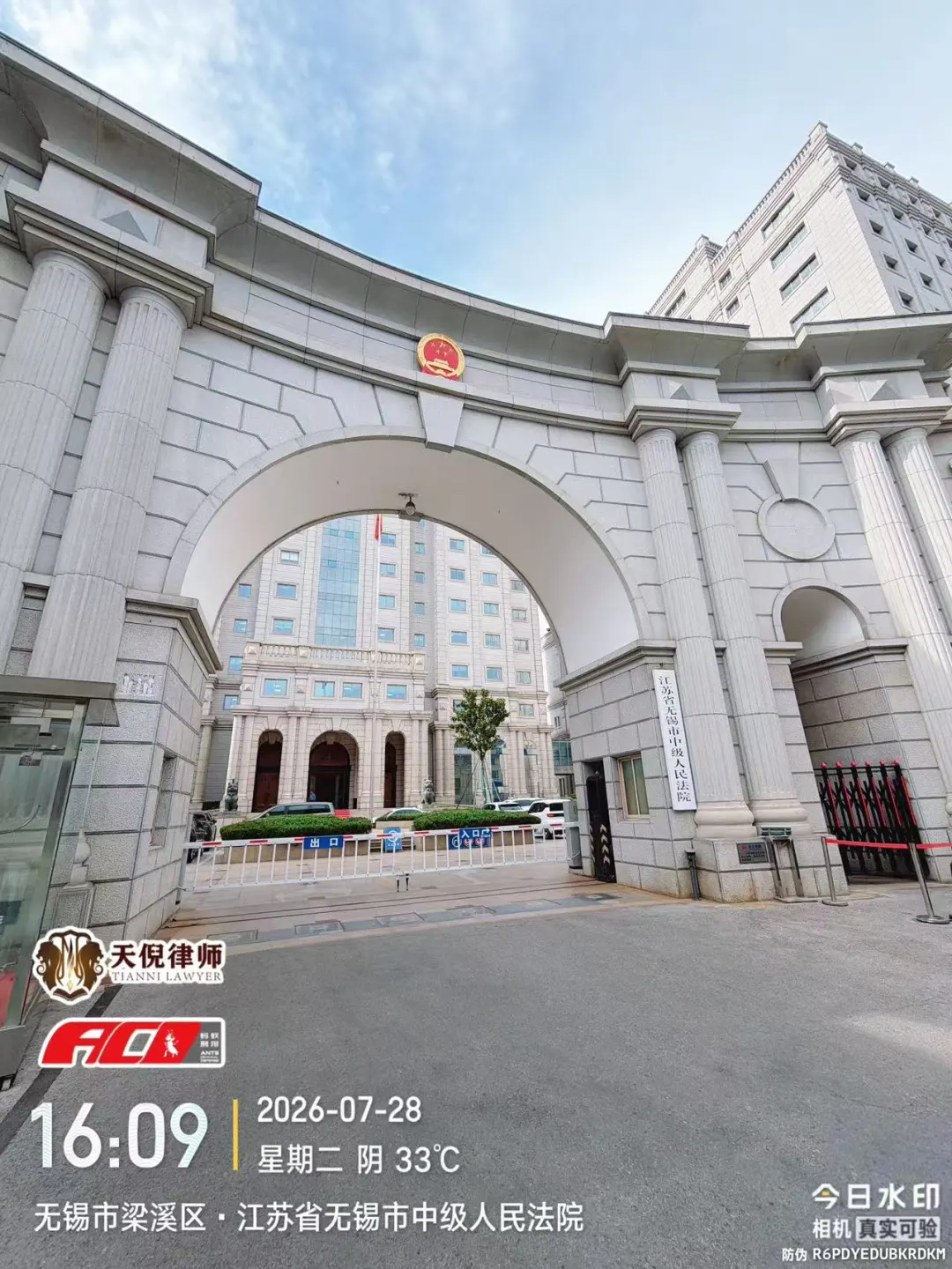 奔跑的蚂蚁|2026年 第二十三周:持法笃行深耕案源,步履不息不负所托