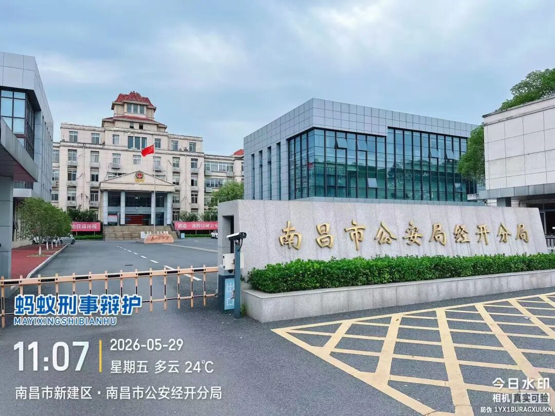 奔跑的蚂蚁｜2026年 第十四周：攻坚疑难案务，笃行法治担当