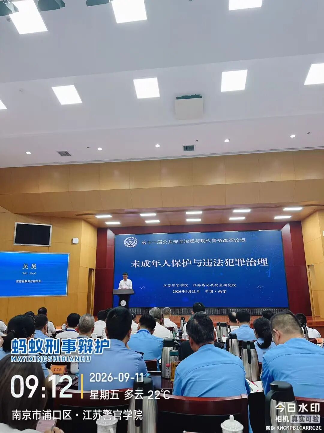 奔跑的蚂蚁 | 2026年 第二十九周：奔走异地开庭办案，精研文书夯实案件策略
